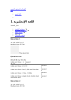 E1.pdf